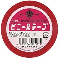 Amazon.co.jp: ヤマト ビニールテープ No200-19 赤 NO200-19-20